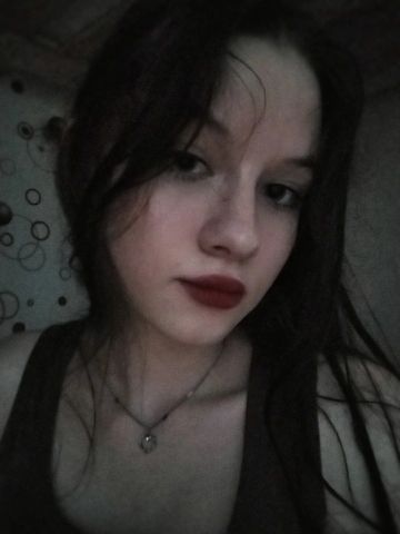 Мила Только Наш Секрет